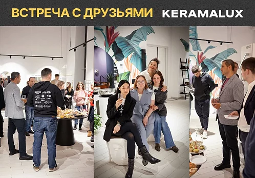 Встреча с друзьями. FABBRICA.CLUB