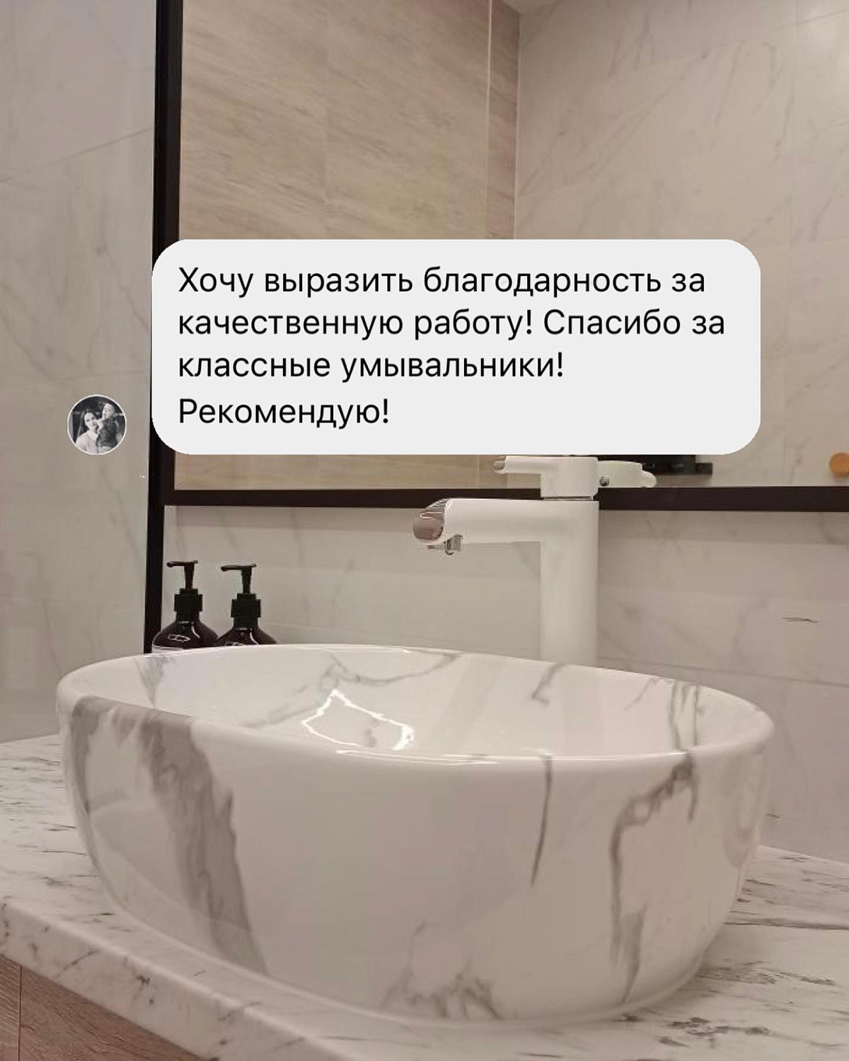 Фотографии наших клиентов