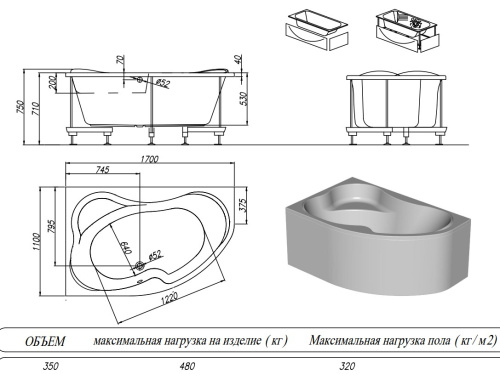 Ванна акриловая Kolpa-San Lulu 170x110 D