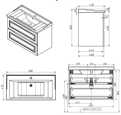 Тумба подвесная Caprigo Wales 90 36013UV-SF046