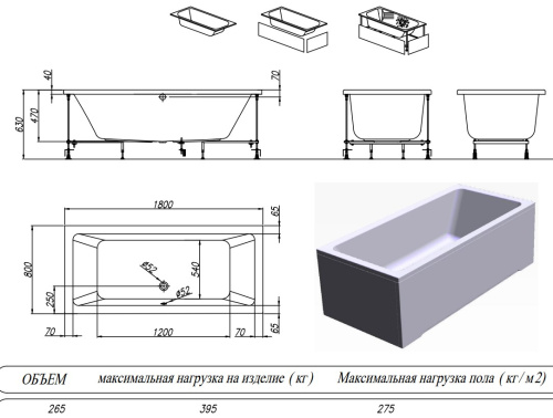 Ванна акриловая Kolpa-San Elektra 180x80