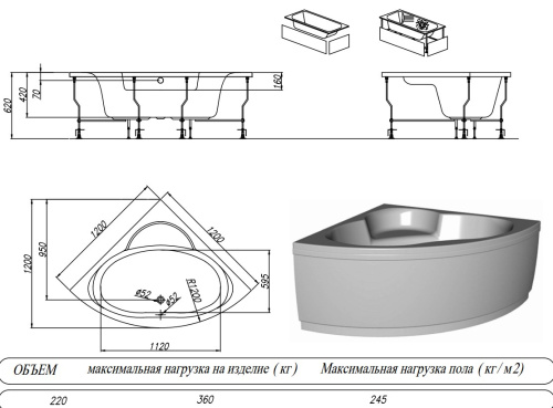 Ванна акриловая Kolpa-San Royal 120x120