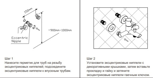 Смеситель для ванны Nemo Round NM-2355RG rose gold