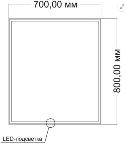Зеркало Vincea LED VLM-3VN700-2 700х800