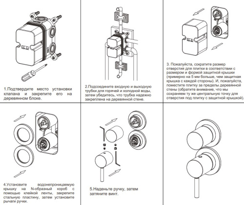 Смеситель для душа Nemo NM-2357RG rose gold