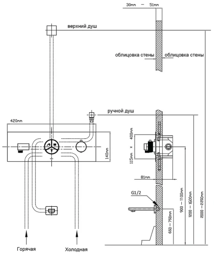 Душевая система Vincea Inspire VSFW-432TI3CH