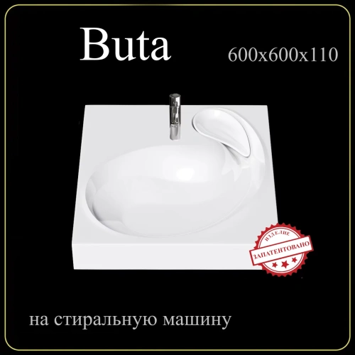 Умывальник Madera Buta 60