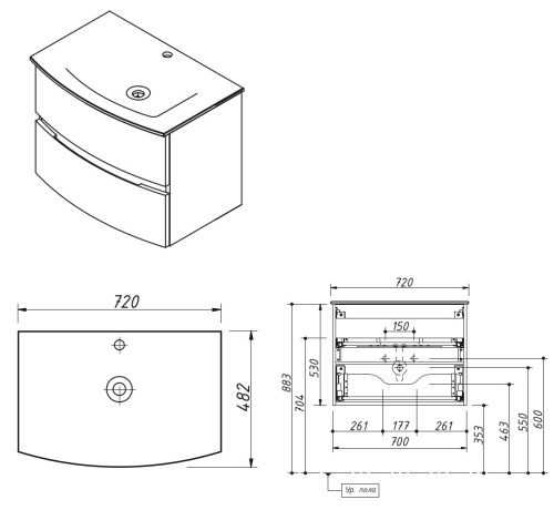 Тумба подвесная Caprigo Integra 70 13911-B231