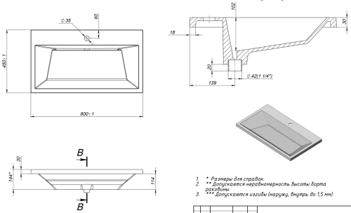 Умывальник Versalia Lotos 80