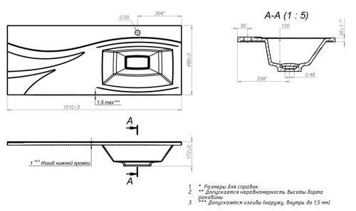 Умывальник Versalia Elegant 120 R с комплектом кронштейнов