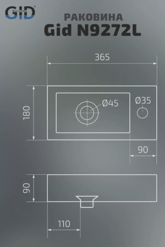 Умывальник Gid N9272L
