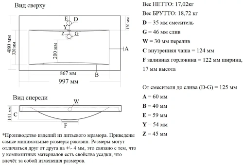 Умывальник Madera Alice 100