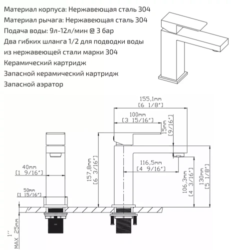 Смеситель для раковины Gid Anchel SS979-CH-K