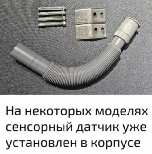 Писсуар Gid Q9510