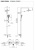 Душевая система Remer EQ32A8CPUFD25