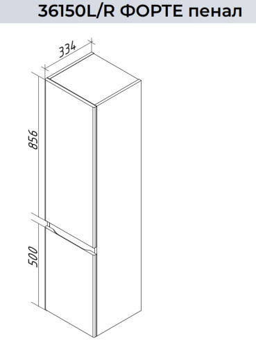 Пенал подвесной Caprigo Forte 35 36150L-SF022