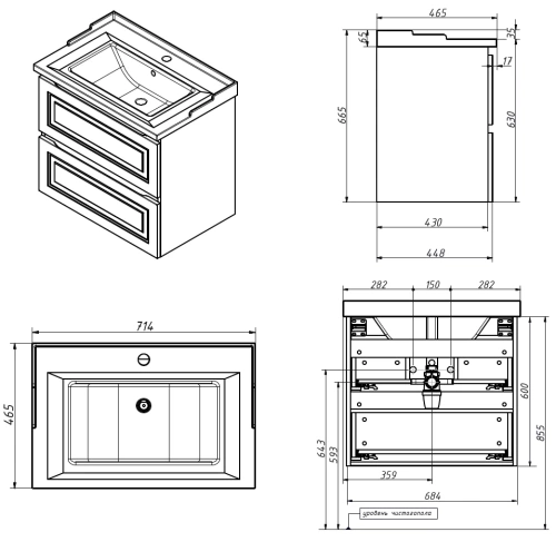 Тумба подвесная Caprigo Wales 70 36011-SF026