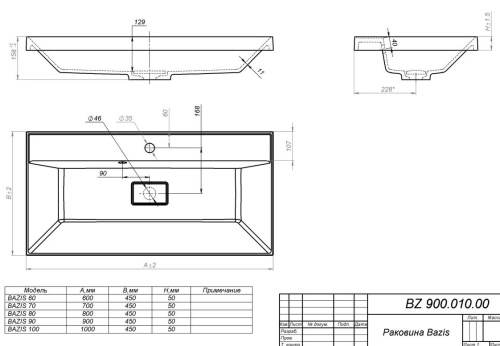 Умывальник Versalia Bazis 60