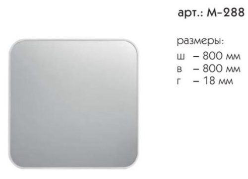 Зеркало Caprigo М-288-ORO