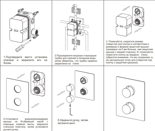 Смеситель для душа Nemo Round NM-2359CR chrome