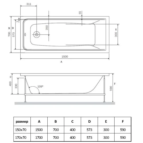 Ванна акриловая Vincea VBT-2G150