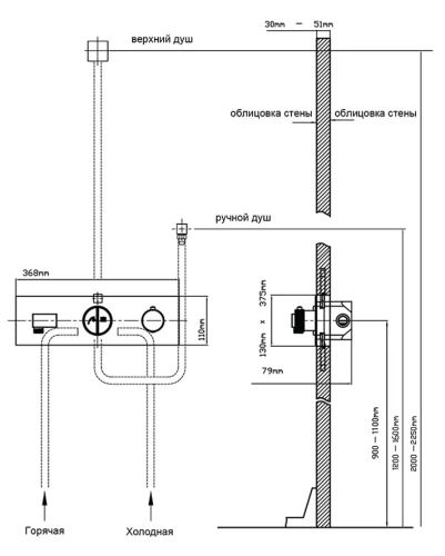 Душевая система Vincea VSFW-422T2MB