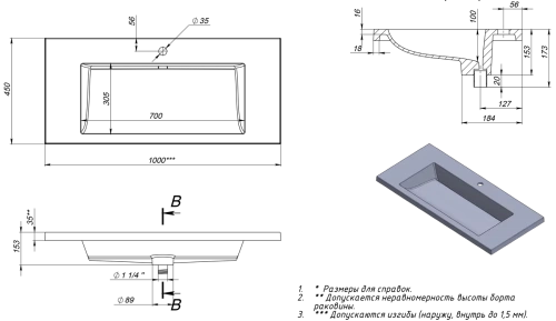 Тумба напольная Vela Вектор 100Н под Luxor TU29521