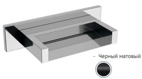 Излив настенный Remer 91ZCNO, черный матовый