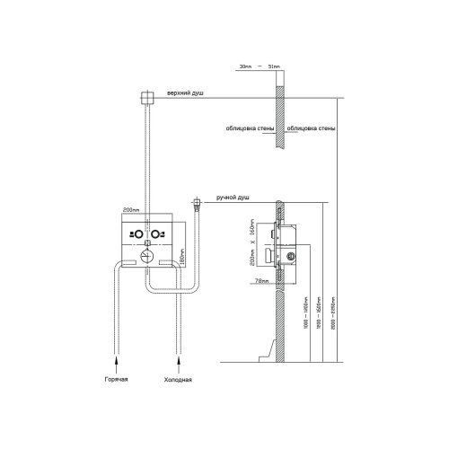 Душевая система Vincea VSFW-421I4MB