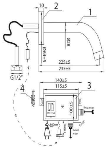 Смеситель для раковины Ahti SN207018