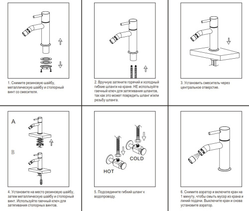 Смеситель для биде Nemo Round NM-2321RG rose gold