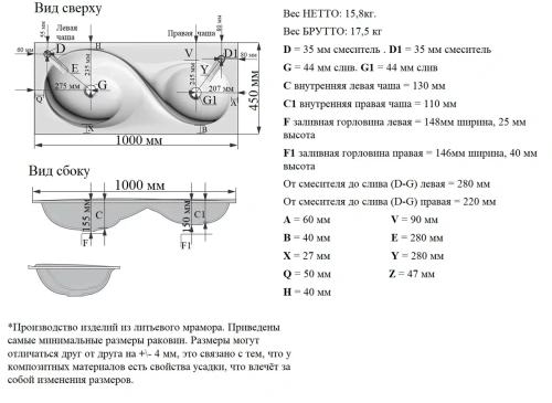 Умывальник Madera Otto 100