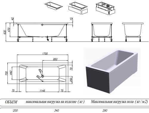 Ванна акриловая Kolpa-San Elektra 170x70