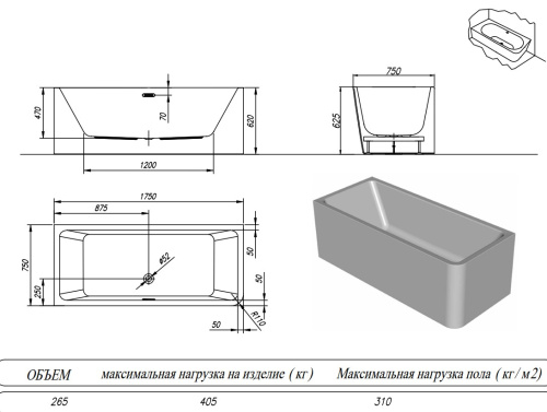 Ванна акриловая Kolpa-San Elektra SP 175x75 R