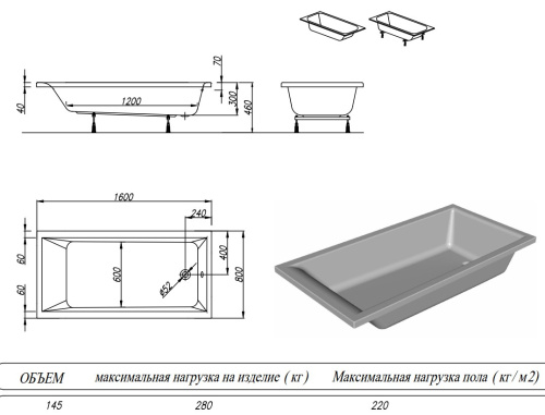 Ванна акриловая Kolpa-San Figaro 160x80