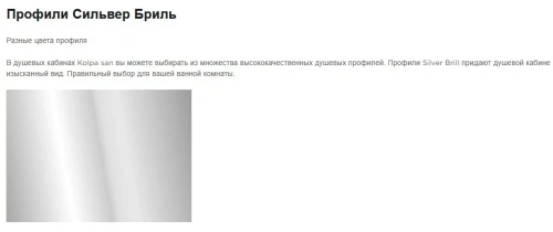 Душевая дверь Kolpa-San Polaris Fold N 90-L silver brill transparent 516350