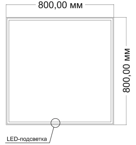 Зеркало Vincea LED VLM-3VN8008-2 800х800