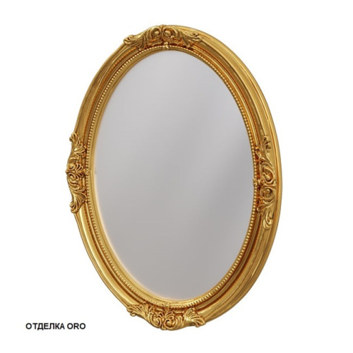 Зеркало Caprigo PL030-ORO
