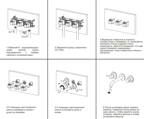 Смеситель для раковины Nemo Round NM-2316CR chrome