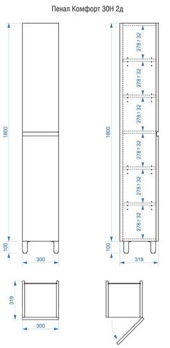 Пенал напольный Vela Мира 30Н (двери) правые петли RS623483