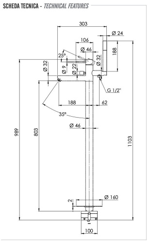 Смеситель для ванны Remer Minimal N08