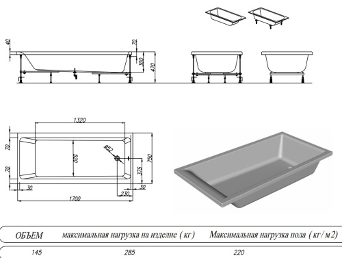Ванна акриловая Kolpa-San Figaro 170x75