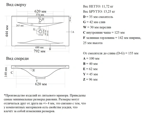 Умывальник Madera Milen 80