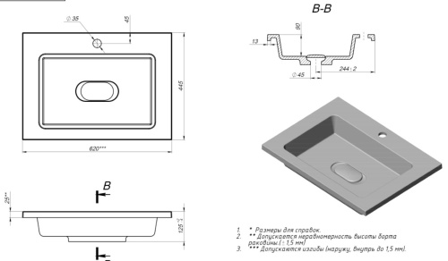 Умывальник Versalia Modul 65