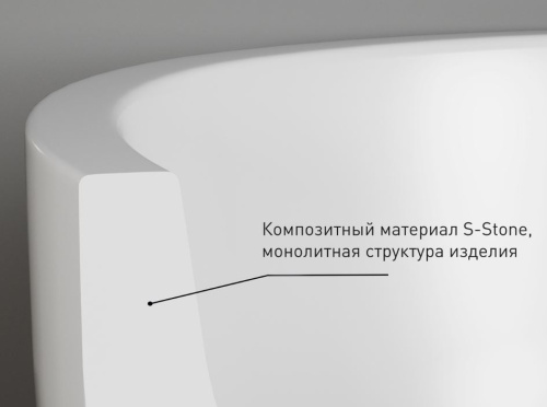 Ванна отдельностоящая Knief K.Stone Pearl 0600-050-01