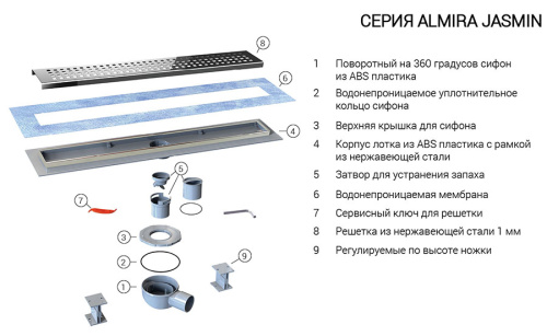 Трап для душа Vincea SAY ALMIRA JASMIN PITICARE 605.70.P.PITI Трап для душа Vincea SAY ALMIRA JASMIN PITICARE 605.70.P.PITI