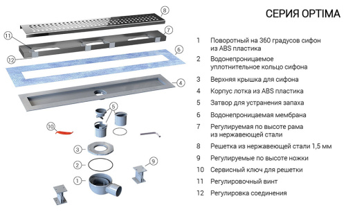 Трап для душа Vincea SAY OPTIMA BUKLE 601.60.P.BUK