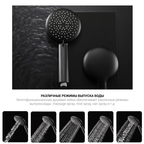 Душевая система Vincea Desire VSFS-1D1TBN