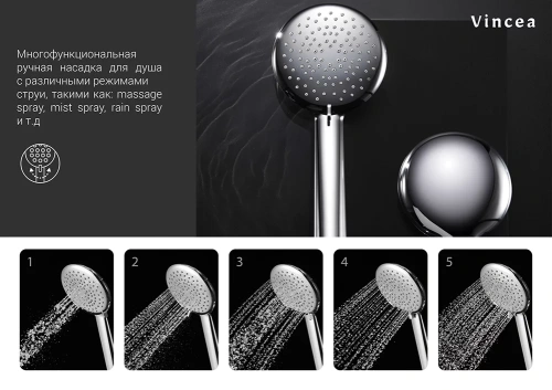 Душевая система Vincea Esse VSFS-1E0TCH