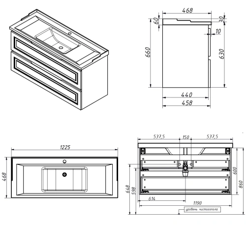 Тумба подвесная Caprigo Wales 120 36015-SF013